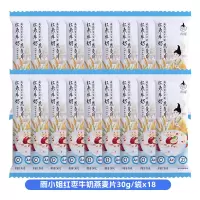 雨小姐红枣牛奶燕麦片30g*18袋牛奶燕麦片懒人营养早餐即食冲饮独立小包装冲泡速食
