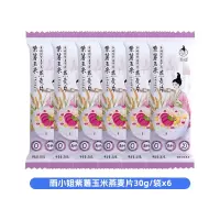 雨小姐紫薯玉米燕麦片30g*6袋袋牛奶燕麦片懒人营养早餐即食冲饮独立小包装冲泡速食
