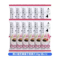 雨小姐芝麻提子燕麦片30g*12袋袋牛奶燕麦片懒人营养早餐即食冲饮独立小包装冲泡速食