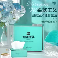 植护 悦色蓝压花纸面巾 140*175mm 4层 80抽 10包/提 ZH522898N10