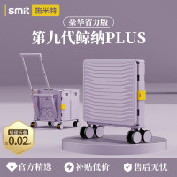 施米特FW640-X可折叠便携手推车