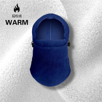 谋福 双层骑行滑雪头套 CS面罩 防风保暖 (藏青 )*/个