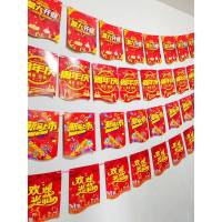 新新精艺 条状吊旗 10个/条