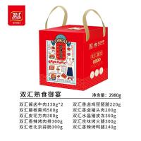 双汇 熟食-御宴2980g