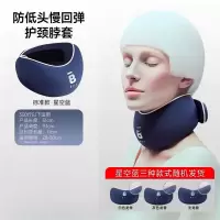 BKT护颈脖套星空蓝