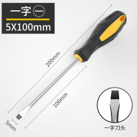 工业级加长十字螺丝刀小一字改锥起子家用螺丝批五金工具套装超硬 [工业级]一字5*100mm