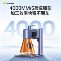 LaserPecker啄木鸟激光雕刻机 小型手持打标打码刻字机摆摊全自动 4代基础款