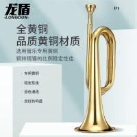 龙盾冲锋号大号乐器步号吹号喇叭集结号大步号(34*11)375克
