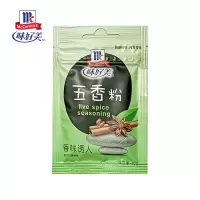 味好美(McCormicK) 香辛料调料 味好美五香粉10g/袋 家用炒菜卤味凉拌菜拌馅蒸肉调味料烧烤香肠