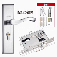 建泰 通用型门锁 室内家用多功能卧室房间门锁 514双舌/整套(小50锁体125mm)