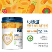 素臣 胡萝卜高铁有机米粉260g 原味宝宝辅食营养米糊