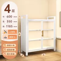 钢制书架落地置物架米白:4层[长60*宽35*高118.5]