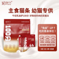 妮吖 全价主食百分 幼猫条鸽肉牛初乳口味1500g