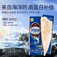 妮吖 宠物零食冻干-鳕鱼15g*2盒
