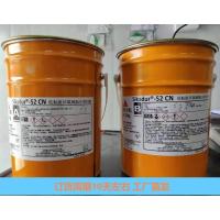 西卡Sikadur 52CN 低粘度环氧树脂灌浆料注浆材料 单位/件