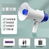 喇叭扩音器 喊话器 高清音质 单位/套