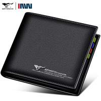 七匹狼 钱包男士商务休闲短款横款皮夹钱包 3A1310185(黑色)