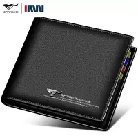 七匹狼 钱包男士商务休闲短款横款皮夹钱包 3A1310185(黑色)