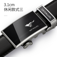七匹狼 皮带男真牛皮自动扣皮带商务休闲裤带中青年腰带 7A01036532(黑色)