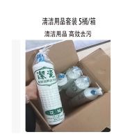 花城 清洁用品套装 5桶/套 1套