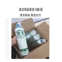 花城 清洁用品套装 5桶/套 1套