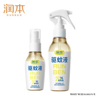 润本 7%驱蚊液(无酒精无香)110ml+50ml