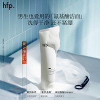 HomeFacialPro HFP 氨基酸平衡净润洁面乳120g 2.0