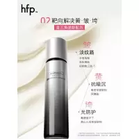HomeFacialPro HFP 补骨脂酚淡纹紧致 精华乳 100g