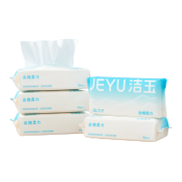 洁玉 100%棉60抽棉柔巾20*20cm 2包装 F5001+2