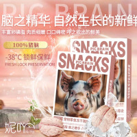 妮吖 宠物零食冻干-猪脑38g*2盒