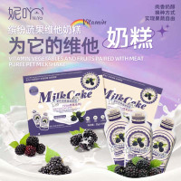 妮吖 全价主食猫用奶糕-猪猪黑桑葚口味 25g*10包/盒*2盒装