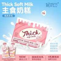 妮吖 全价主食猫用绵绵奶糕-鸡肉羊乳口味 25g*10包/盒*2盒装