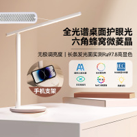 雷士照明NVC护眼台灯LED智能调光调色温简约桌面学习灯高显指无频闪阅读灯