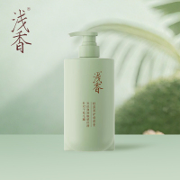 浅香 轻盈润护顺滑膏720g 控油去屑洗发露清爽洁净柔顺洗发水蓬松留香男女士学生