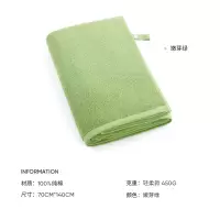 洁玉 双挂绳(带按扣)焕新标脏感提示款纯棉浴巾70*140cm 450g DSJ3-075B 嫩芽绿