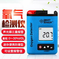 希玛 氧气检测仪 量程0-30%