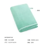 洁玉 双挂绳(带按扣)焕新标脏感提示款纯棉浴巾70*140cm 450g DSJ3-075B 胶青