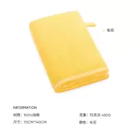 洁玉 双挂绳(带按扣)焕新标脏感提示款纯棉浴巾70*140cm 450g DSJ3-075B 松花