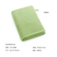 洁玉 双挂绳(带按扣)焕新标脏感提示款纯棉加大加厚浴巾80*150cm 600g DSJ3-074B 嫩芽绿