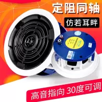 先科(SAST)吸顶式8.0家庭影院音响套装电视机家用客厅吊顶音箱3d环绕立体声嵌入式重低音功放套装蓝牙KTV