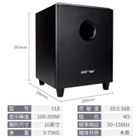 先科(SAST)有源低音炮V18 10英寸家庭影院重低音 5.1声道功放机木质音响