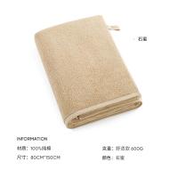 洁玉 双挂绳(带按扣)焕新标脏感提示款纯棉加大加厚浴巾80*150cm 600g DSJ3-074B 石蜜