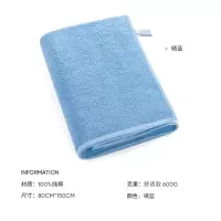 洁玉 双挂绳(带按扣)焕新标脏感提示款纯棉加大加厚浴巾80*150cm 600g DSJ3-074B 晴蓝
