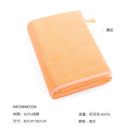 洁玉 双挂绳(带按扣)焕新标脏感提示款纯棉加大加厚浴巾80*150cm 600g DSJ3-074B 缙云
