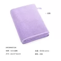 洁玉 双挂绳(带按扣)焕新标脏感提示款纯棉加大加厚浴巾80*150cm 600g DSJ3-074B 茈藐