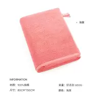 洁玉 双挂绳(带按扣)焕新标脏感提示款纯棉加大加厚浴巾80*150cm 600g DSJ3-074B 海棠