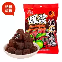 爆浆话梅软糖1200g(约2.4斤)