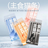 妮吖 主食猫条-兔肉口味(特别添加:牛初乳)15g*10支/盒*2盒