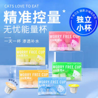 妮吖 小金杯-肠胃无忧(液体奶+益生菌+牛初乳)160ml/盒*2盒