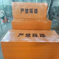 桥梁湿接缝盖板 桥面伸缩缝防护网防坠湿接缝脚踏板金属盖板 0.8x2米 黄底黑字 单位/块